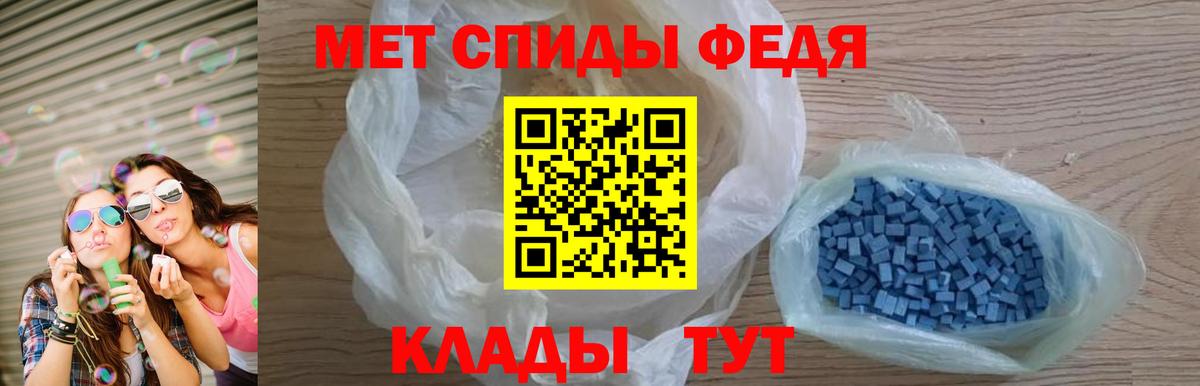 АМФ Premium  Вход с VPN  АМФ  Лангепас 