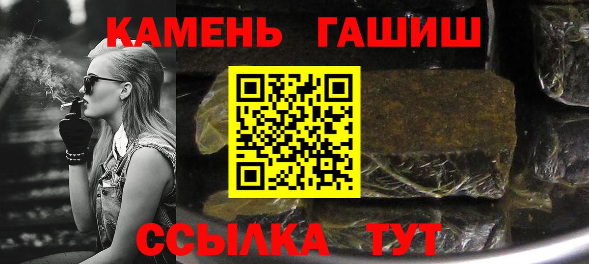 Гашиш  ГАШ AMNESIA HAZE  Лангепас  Вход с VPN  купить   ГАШИШ Ice-O-Lator 