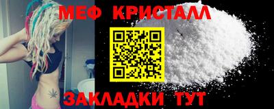 мефедрон VHQ Будённовск