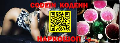 кристаллы Бузулук