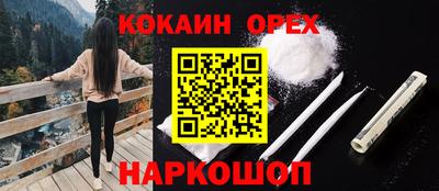 кристаллы Бузулук