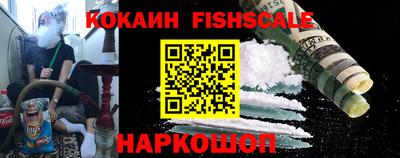 мефедрон VHQ Будённовск