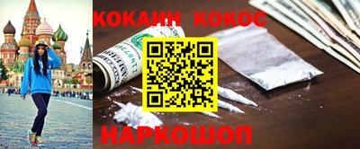кристаллы Бузулук