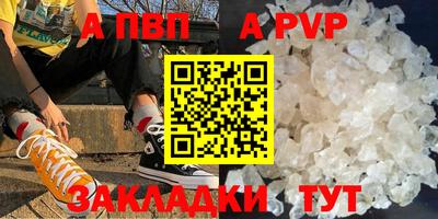 a pvp Бугуруслан