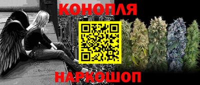 кристаллы Бузулук