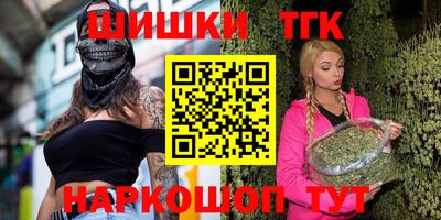 кристаллы Бузулук