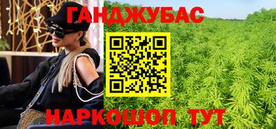 кристаллы Бузулук