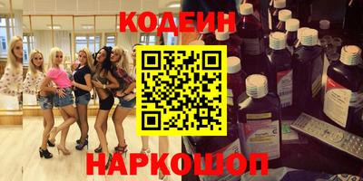 мефедрон VHQ Будённовск