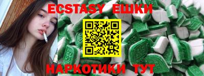 мефедрон VHQ Будённовск