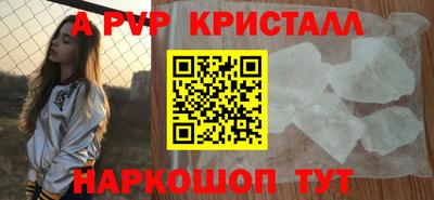 кристаллы Бузулук