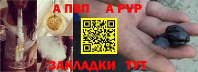 кристаллы Бузулук
