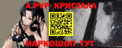 a pvp Бугуруслан