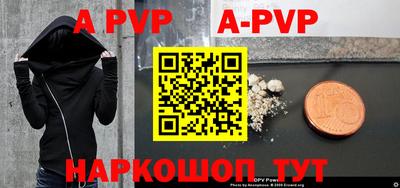 a pvp Бугуруслан