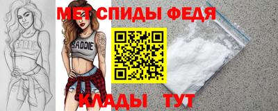 мефедрон VHQ Будённовск