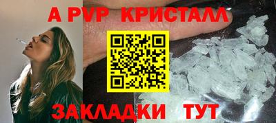 кристаллы Бузулук