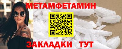 кристаллы Бузулук