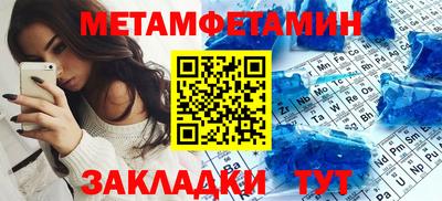 мефедрон VHQ Будённовск