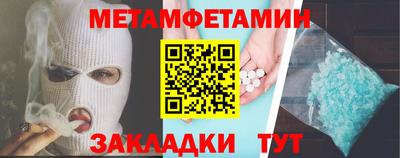 мефедрон VHQ Будённовск