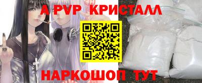 a pvp Бугуруслан