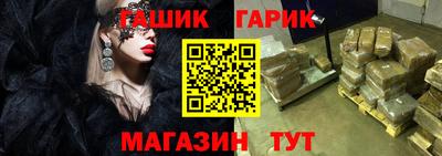 кристаллы Бузулук