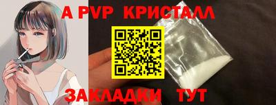 a pvp Бугуруслан