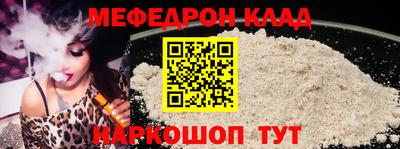 кристаллы Бузулук