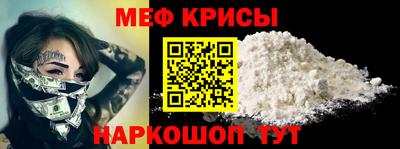 мефедрон VHQ Будённовск