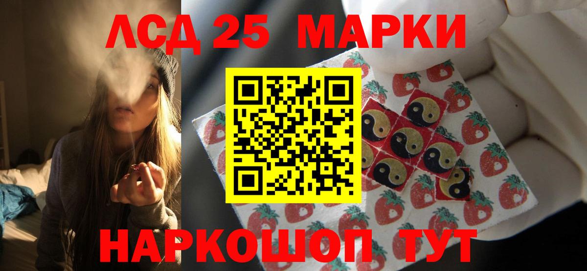Лангепас  Лсд 25 экстази кислота  Вход с VPN  LSD-25 экстази кислота 
