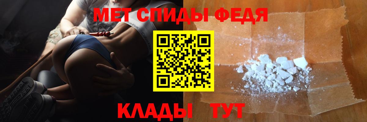 Первитин винт  Первитин винт  Вход с VPN  Лангепас 