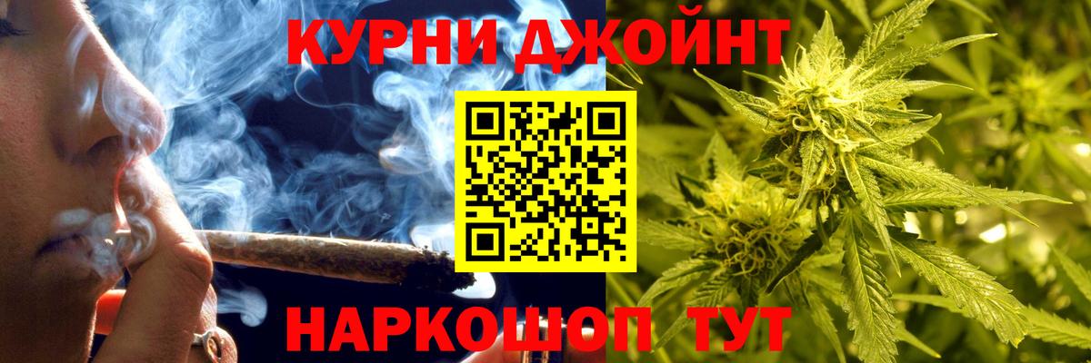 МАРИХУАНА ГИДРОПОН Лангепас