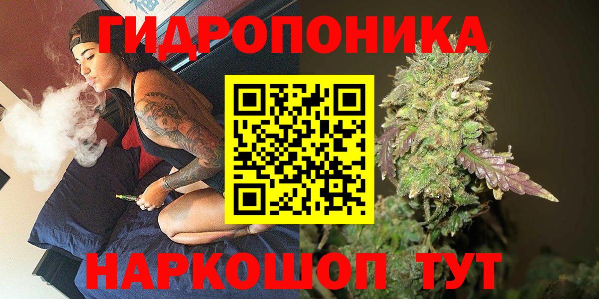 Лангепас  Бошки Шишки ГИДРОПОН  Каннабис AK-47  Канабис Ganja  Марихуана White Widow  Вход с VPN 